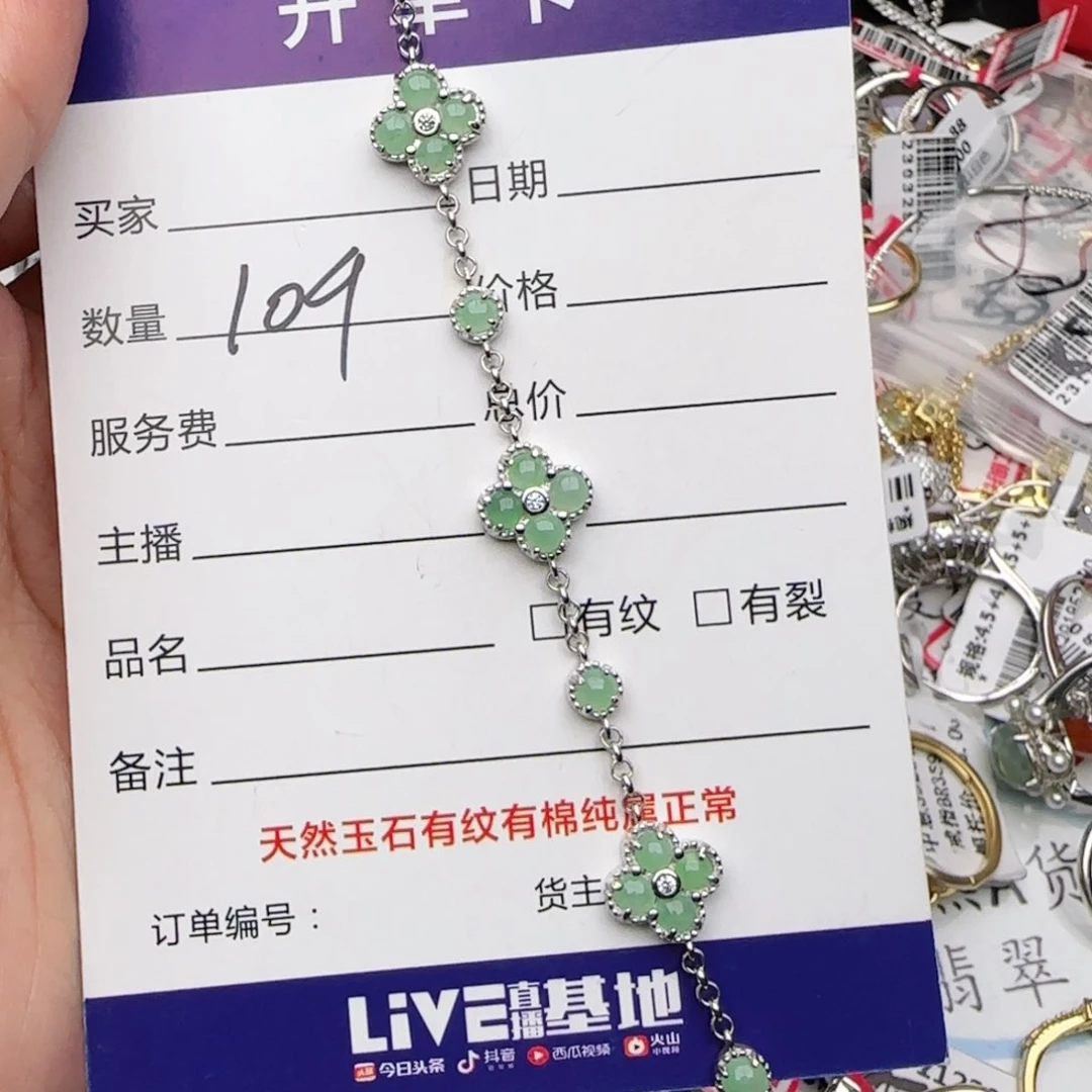 银S925镶嵌戒指翡翠