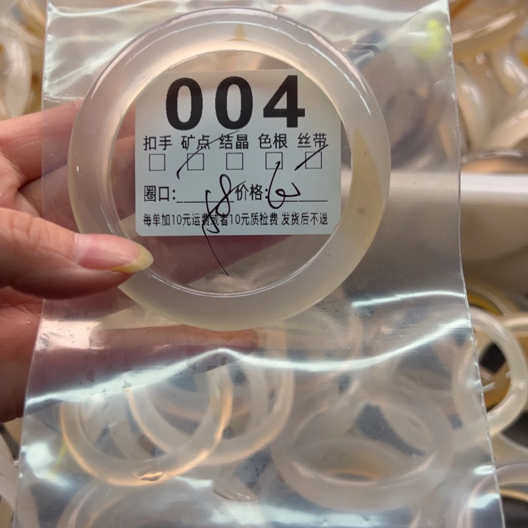 玛瑙/玉髓未镶嵌手镯004