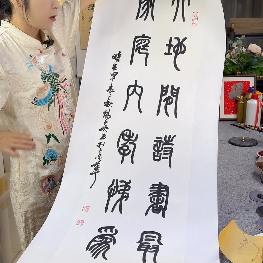 书法天地间诗书最贵