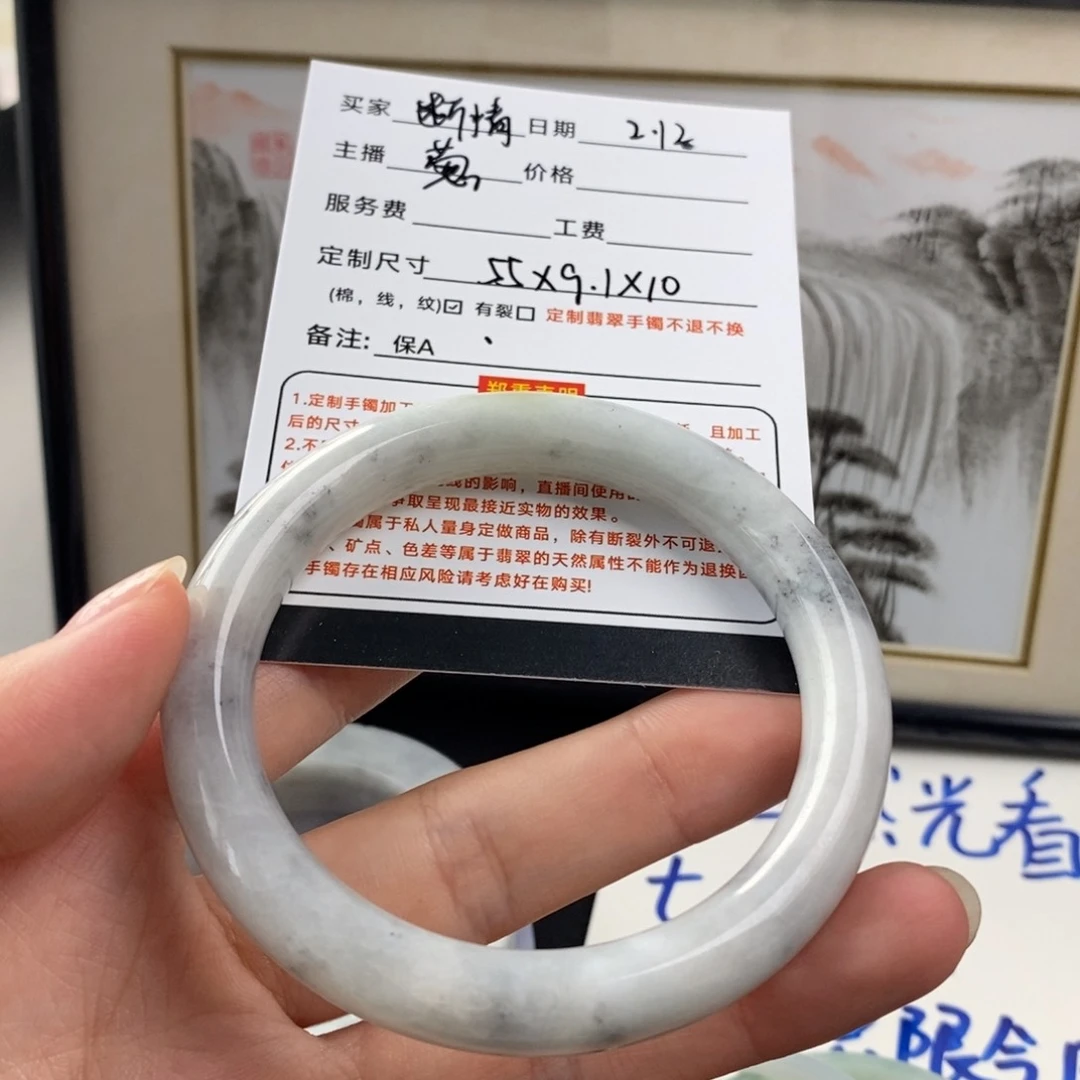 定制翡翠翡翠手镯未镶嵌断**爱