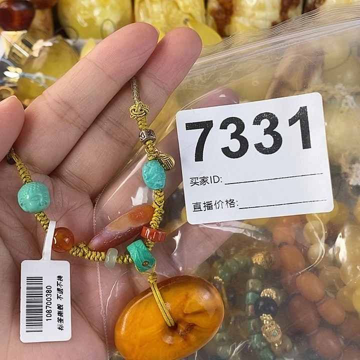 蜜蜡未镶嵌珠宝奇石