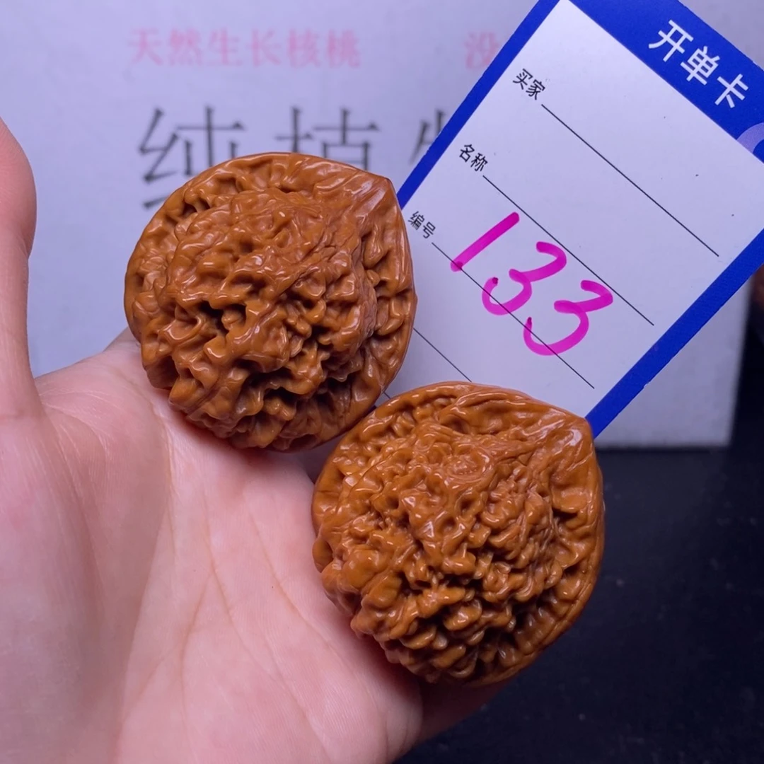 文玩核桃把件133//44官帽色差福利