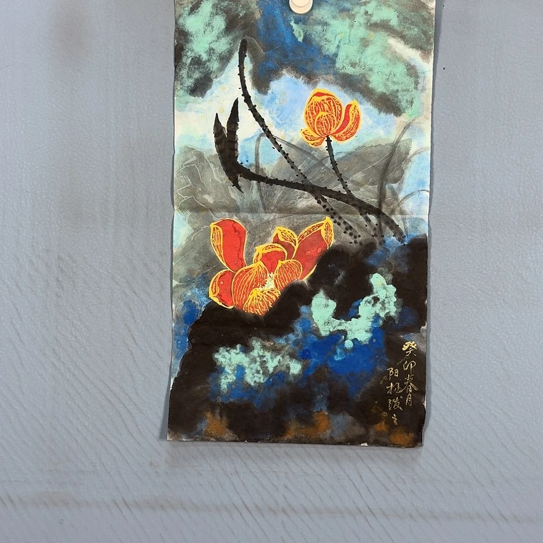 国画562 牡丹仙子和我说你