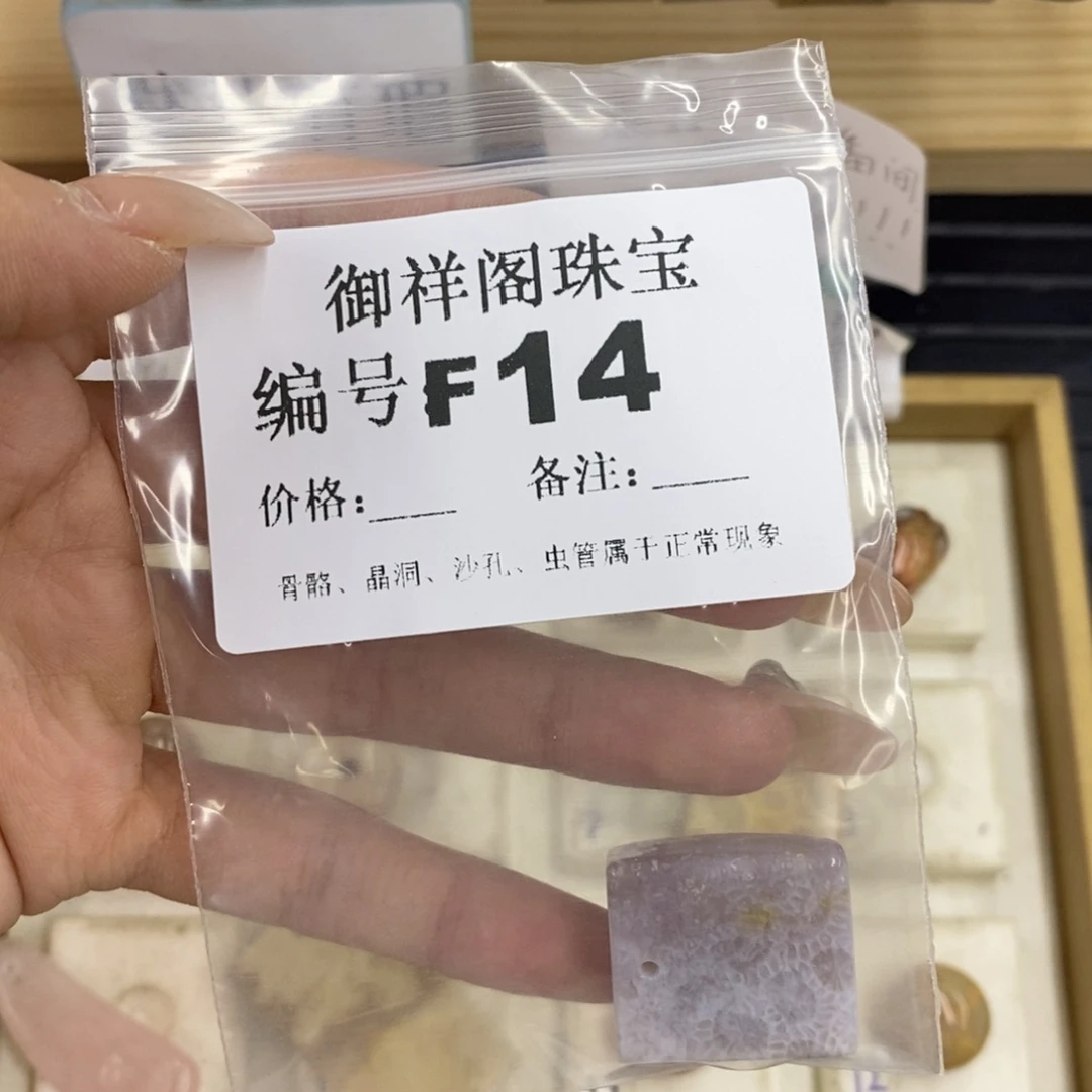 硅化珊瑚合金戒指s**.