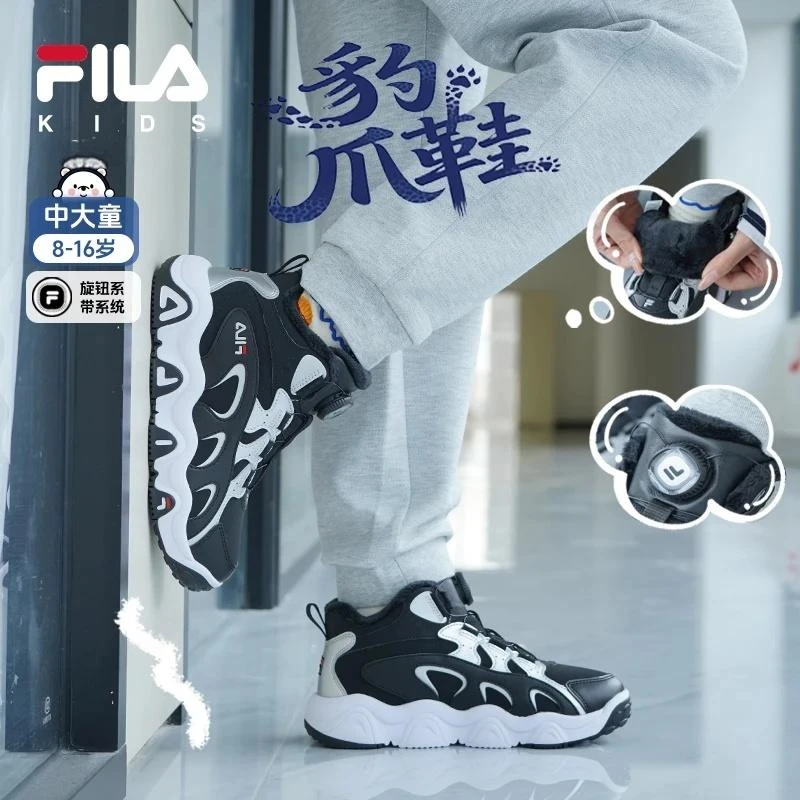 FILA斐乐儿童2025年秋冬保暖男大童冬豹爪棉鞋加绒高帮百搭运动鞋