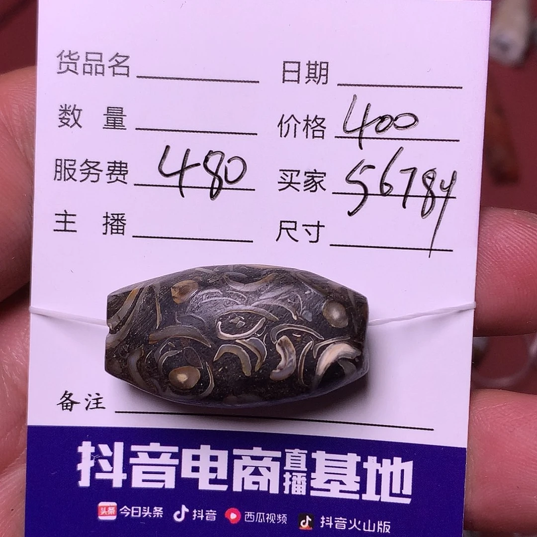 5***啊琉璃手工艺品西亚