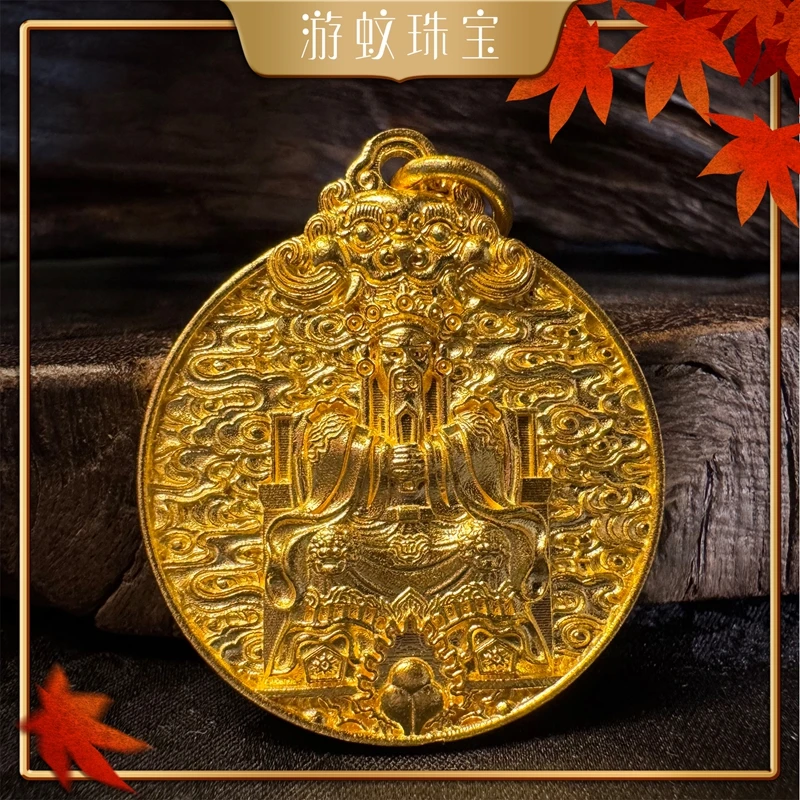 游蚊珠宝足金999黄金五爷九宫八卦