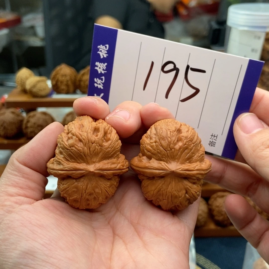 把件文玩核桃41元宝