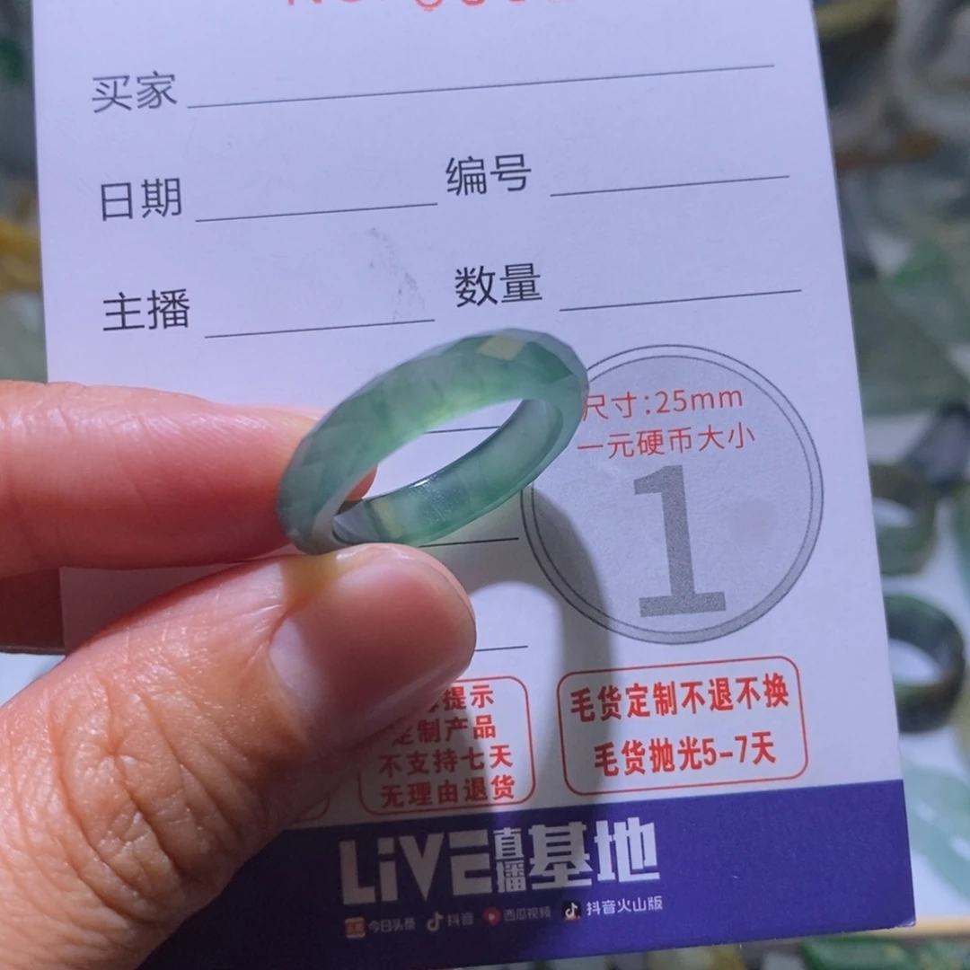 V***i未镶嵌定制翡翠毛货