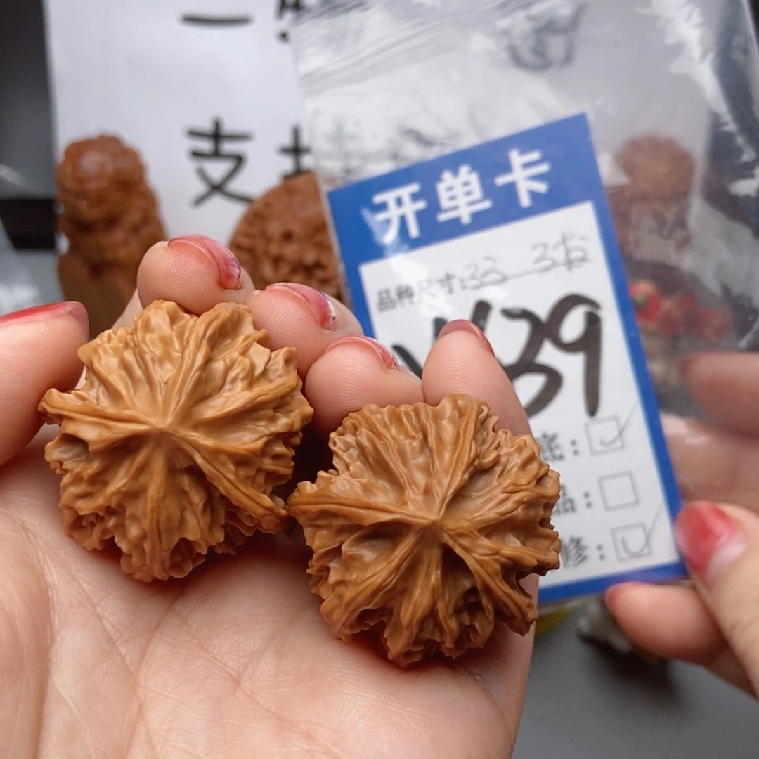 桃核吊坠核桃三棱