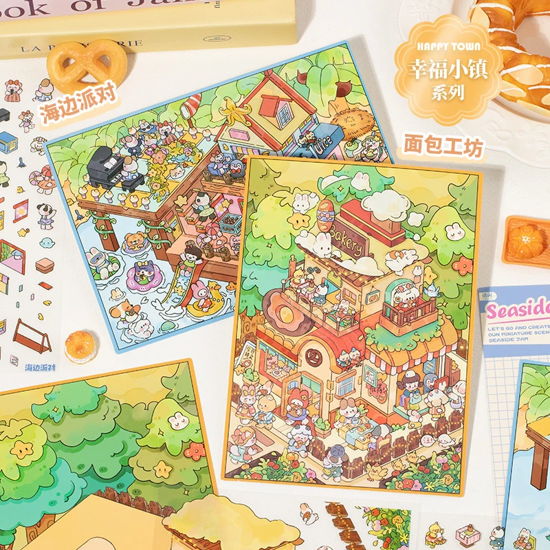 造景贴纸补差价专用链接