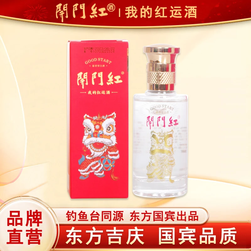 开门红小酒「透明瓶」东方吉庆国宾品质大曲酱香型白酒53度100ml