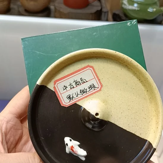****紫瓷器瓷器瓷器瓷器瓷器瓷器