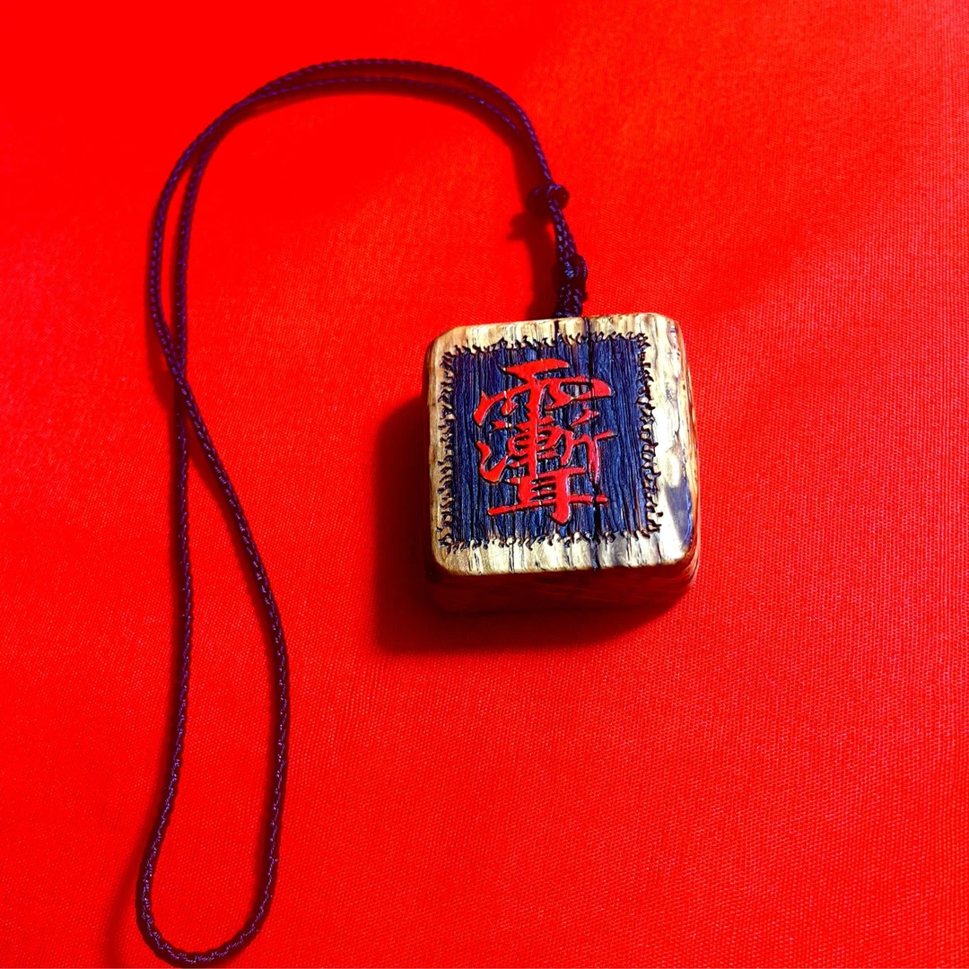 雨渐尔，雷木手工定制装饰牌手工手工摆件车挂