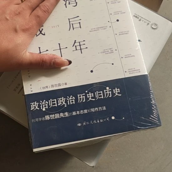 七十年平装库存书全新库存书