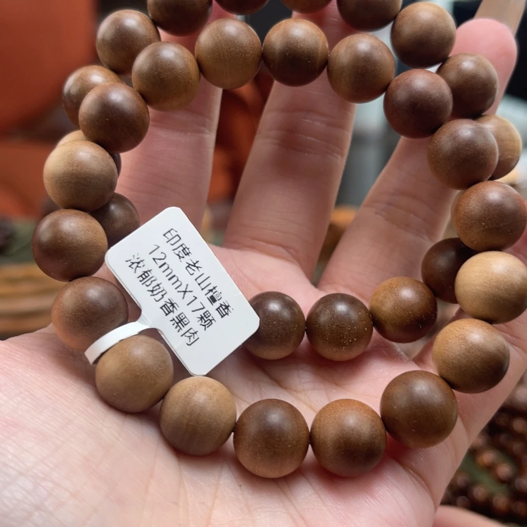 檀香木手串/手链1.2黑肉923