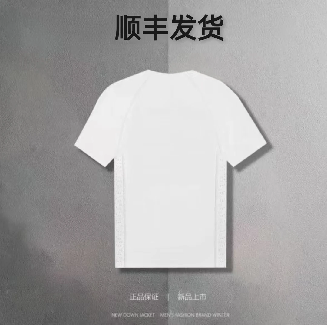 《888》新款激光打孔