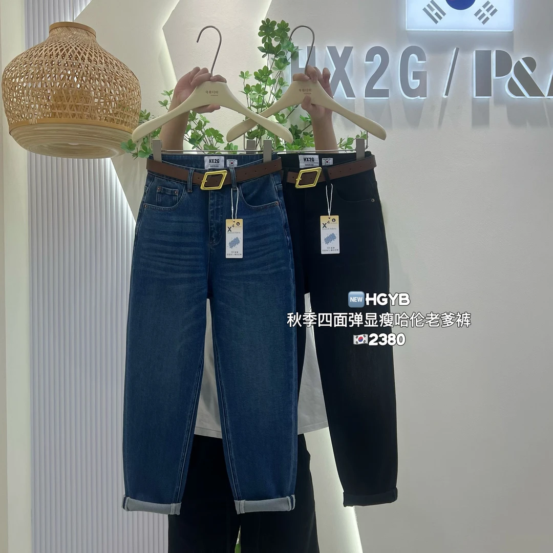 高品质四面弹软牛仔裤新款韩版梨形身材遮胯显瘦哈伦裤女