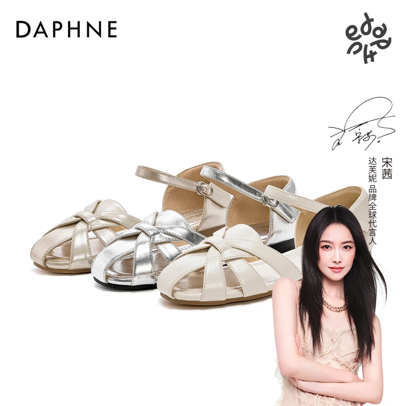 达芙妮新款一字包头凉鞋女2025夏季晚晚风编织镂空百搭配裙子单鞋