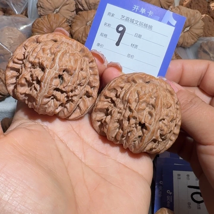 文玩核桃把件46白狮子头48克