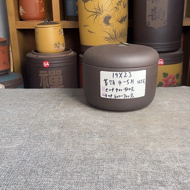 茶叶罐紫砂茶叶罐