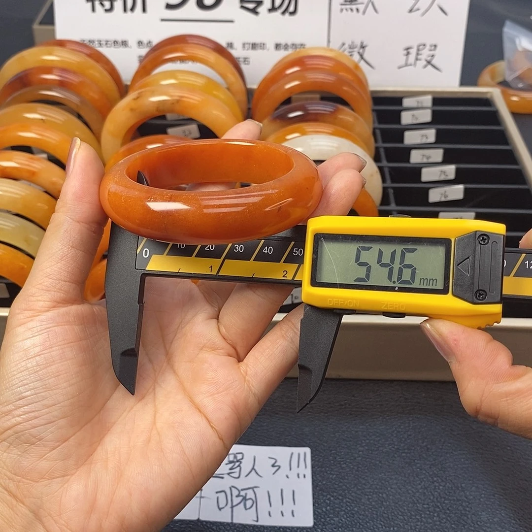 未镶嵌石英质玉（黄龙玉）手镯68号茄子山金沙老油红如血黄龙