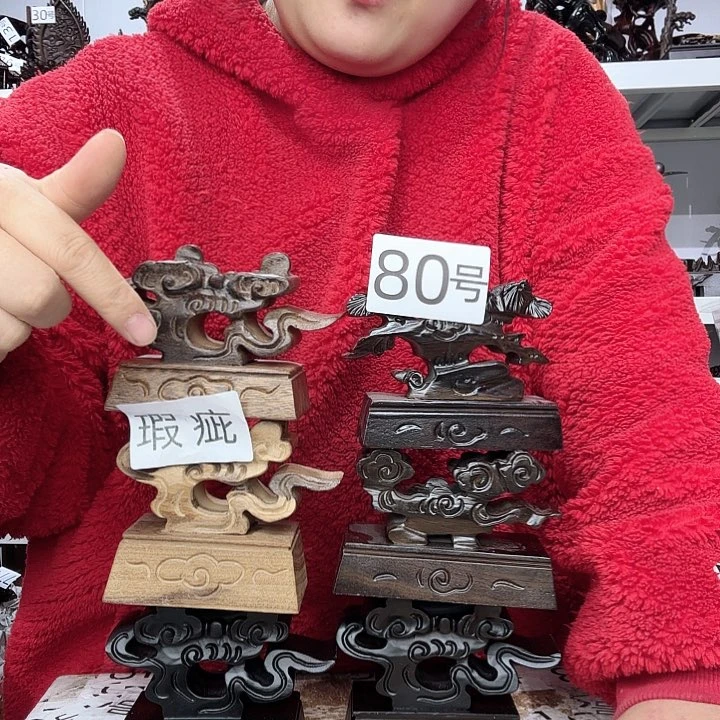 非洲紫檀（红花梨）80