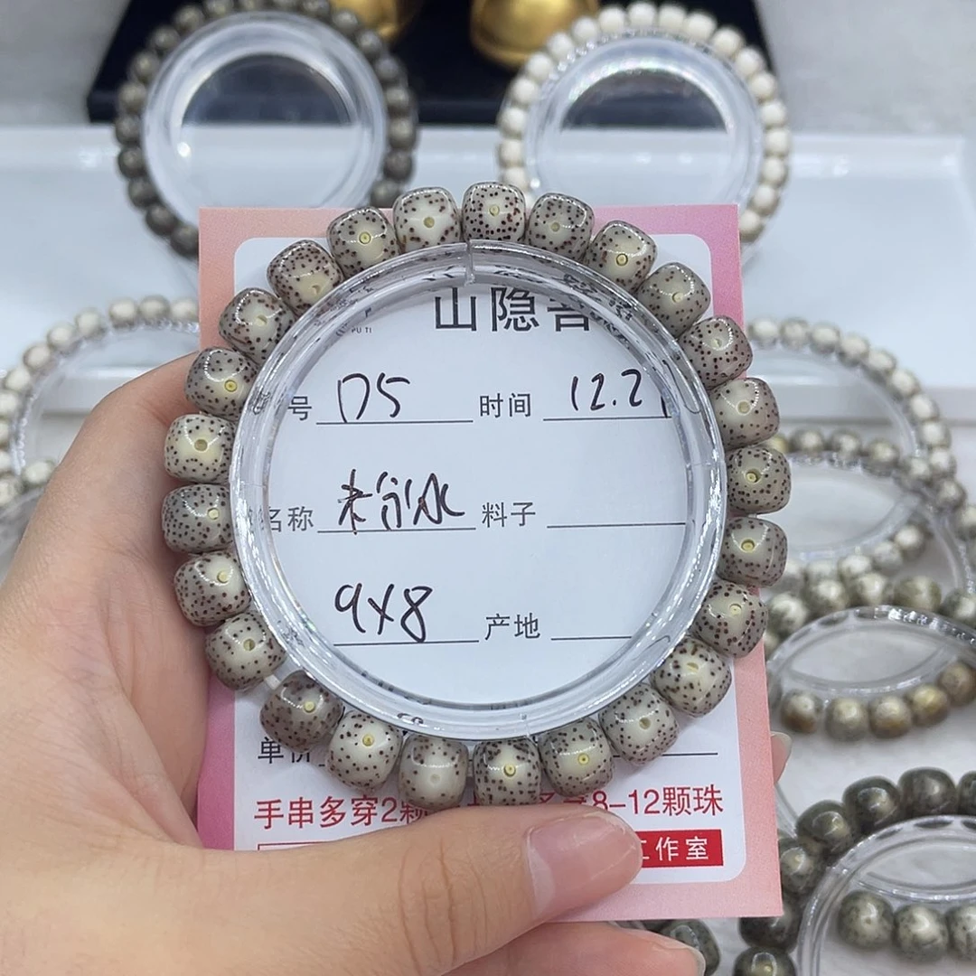 吊坠星月菩提D5粉冰