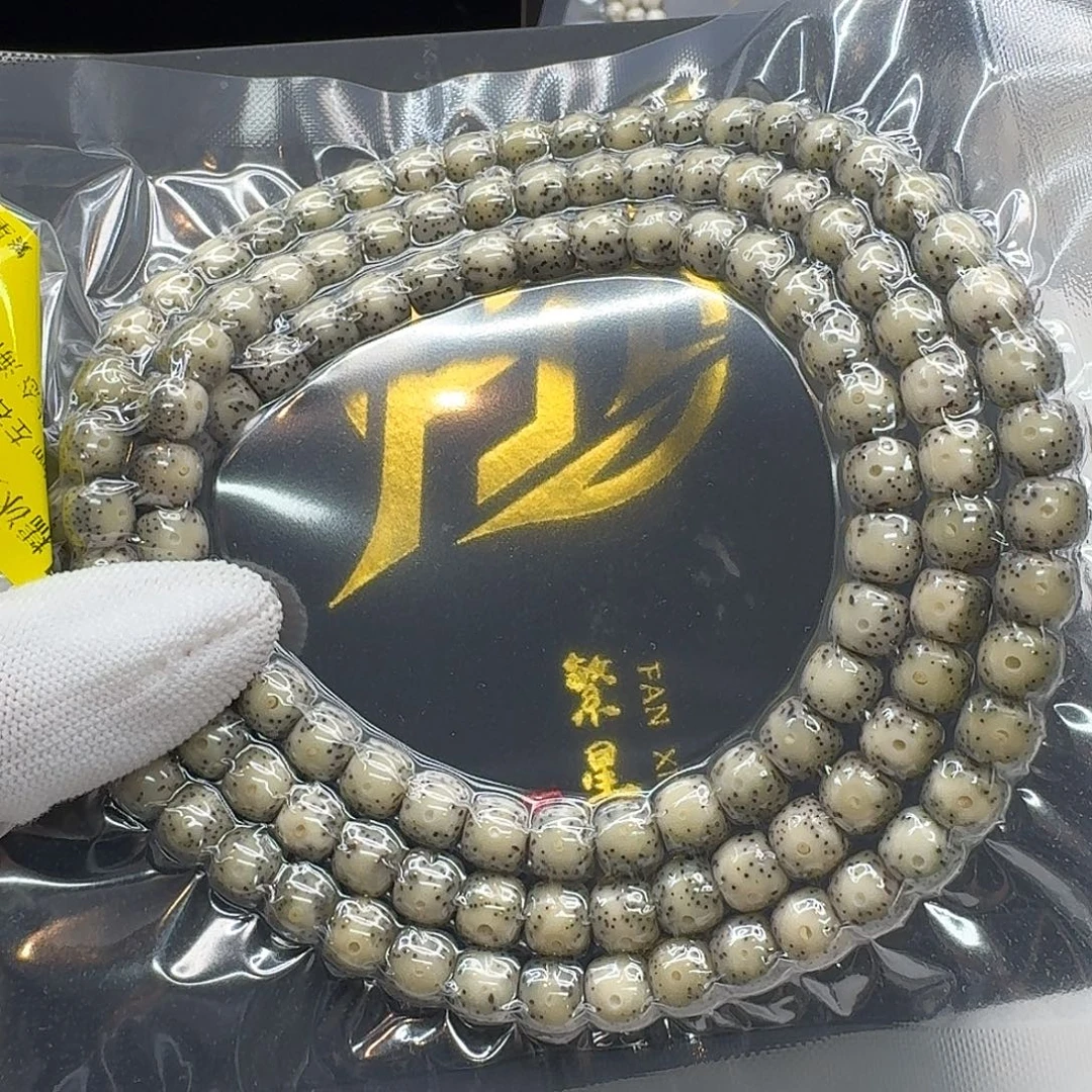 @***持吊坠星月菩提126一物一图糯冰大眼8左右108
