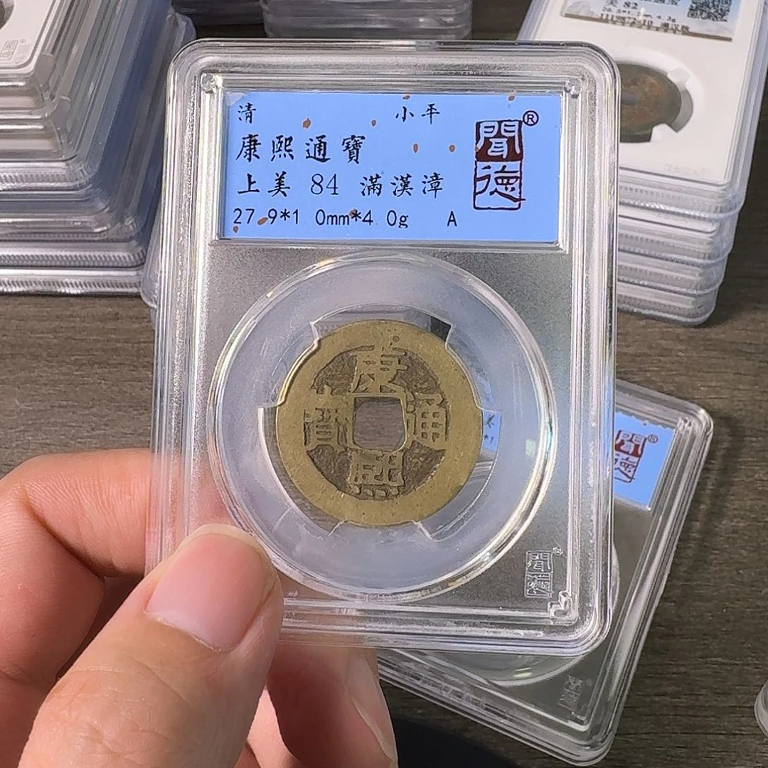 铜A闻博文化康熙通宝