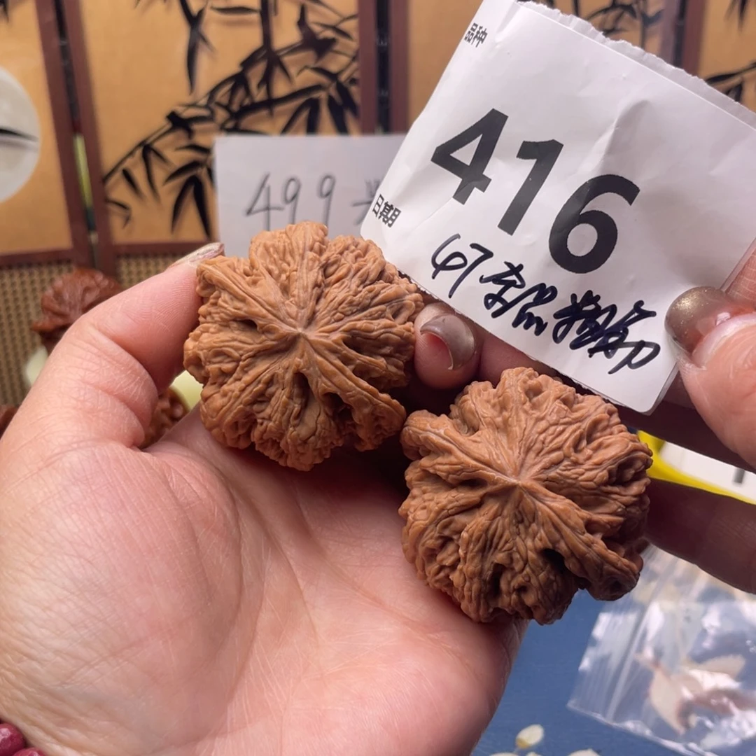 把件文玩核桃416号47全品粗筋