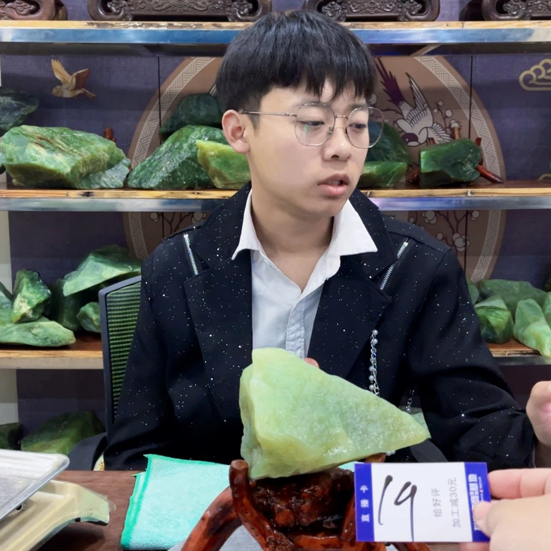 蛇纹石玉未镶嵌原石?****丶