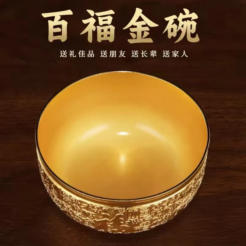 一辰 新颖设计百福碗摆件（DFJW） 高颜高端精美设计新颖款式摆件