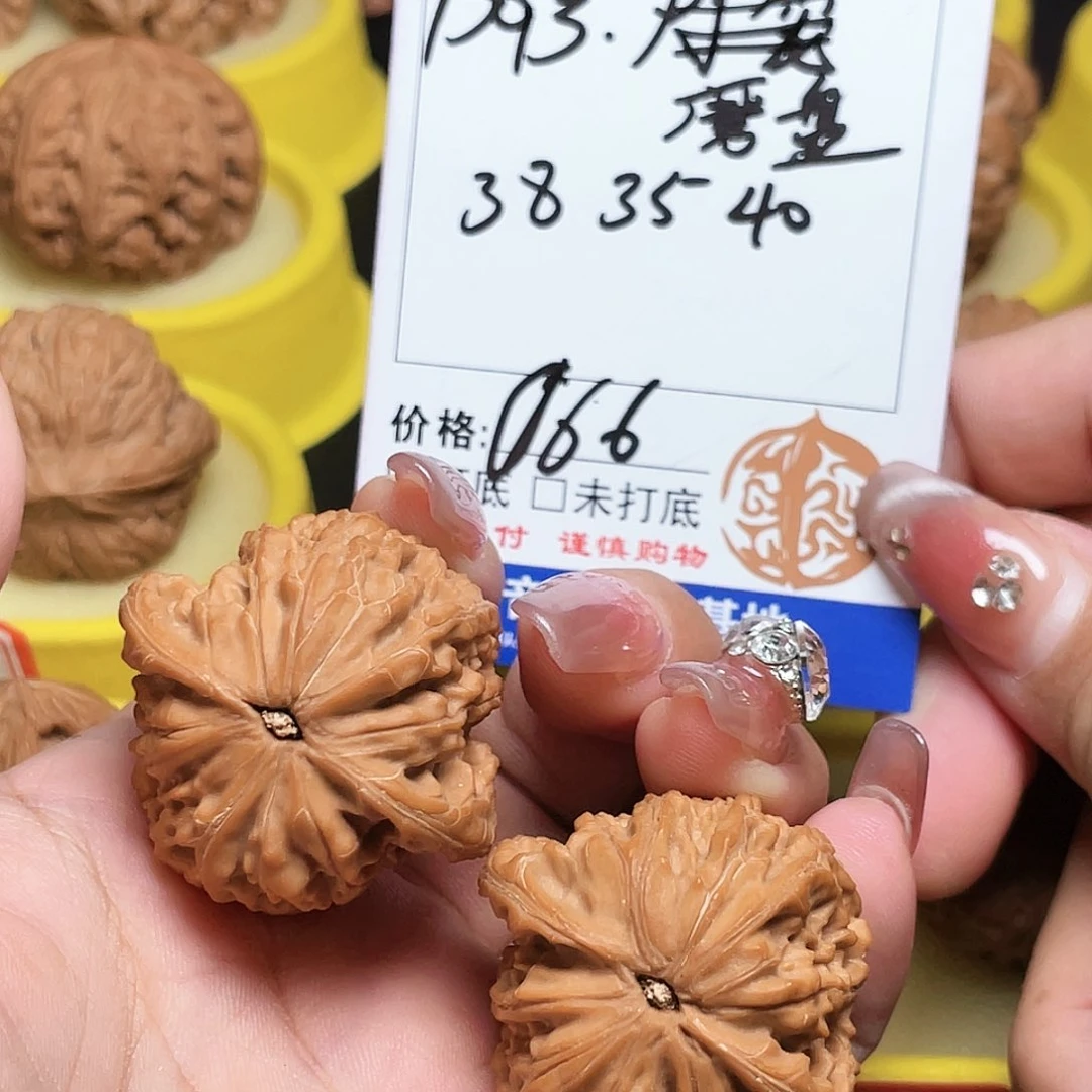 吊坠桃核159号磨盘福利
