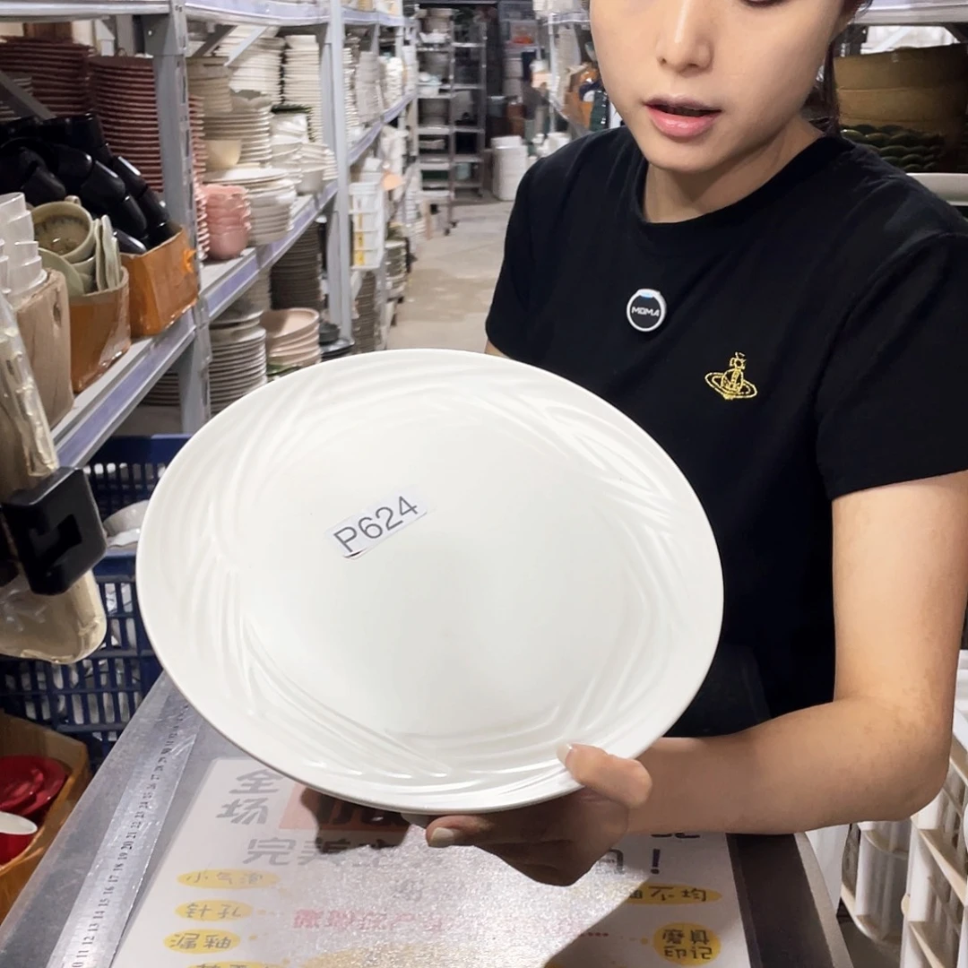 瓷片624               2个