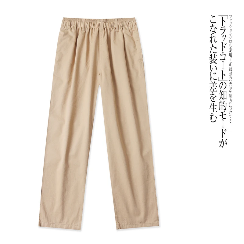 NN6878外贸日单女士休闲裤松紧腰宽松纯色工装风百搭直筒裤