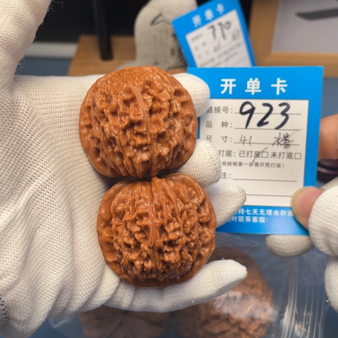 吊坠桃核文玩核桃
