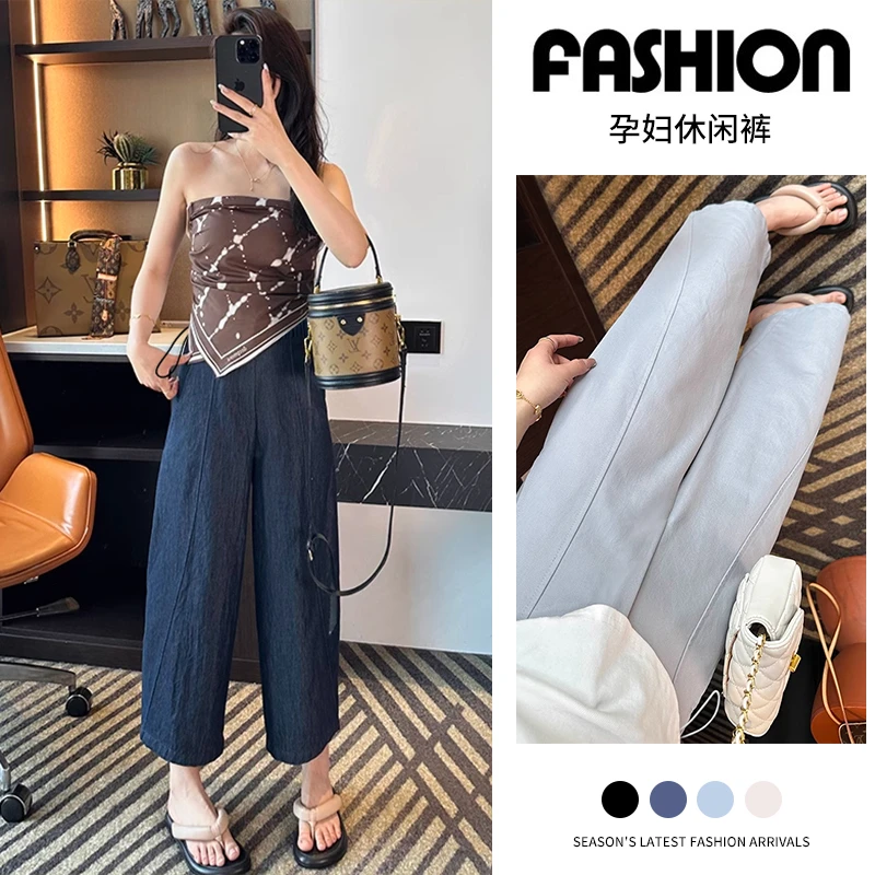 孕妇裤夏季时尚新款冰丝速干山本裤裤窄版阔腿裤九分裤小个子长裤
