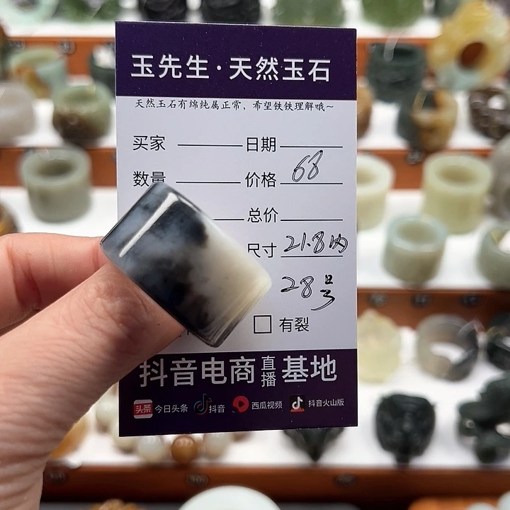 蛇纹石玉未镶嵌戒指21.8内径28号