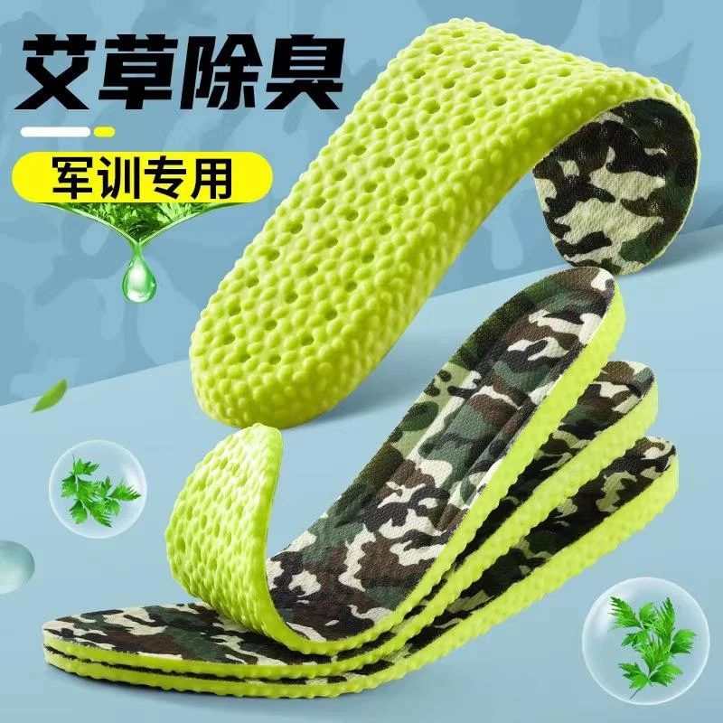 军训专用！夏季高弹舒适透气吸汗防臭女款男士适用超软底鞋垫，橡胶