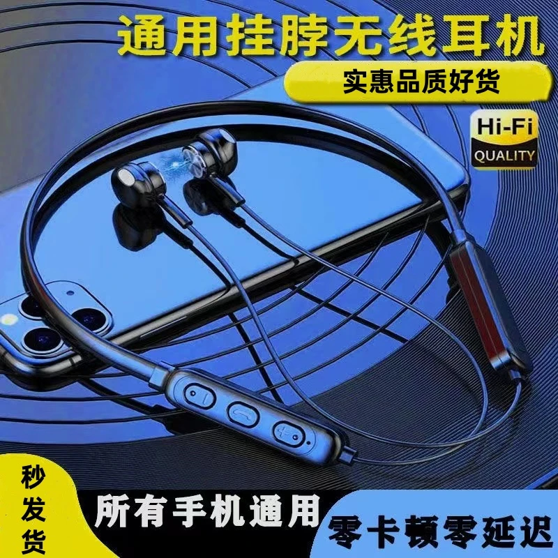 运动游戏无线蓝牙耳机双耳立体声音乐颈挂式挂脖入耳式长待机跑步