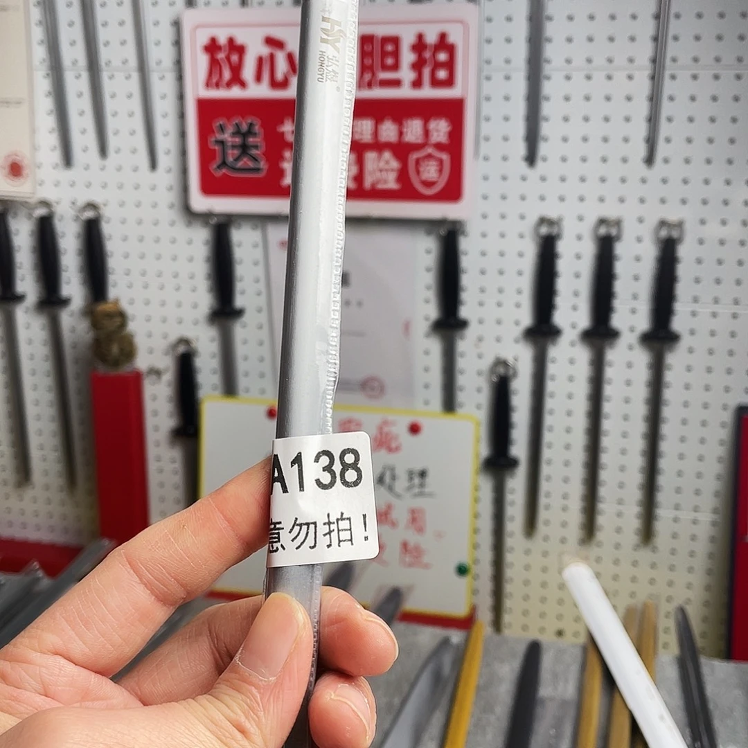 微瑕疵12寸一体成型超细纹花梨木手柄——138