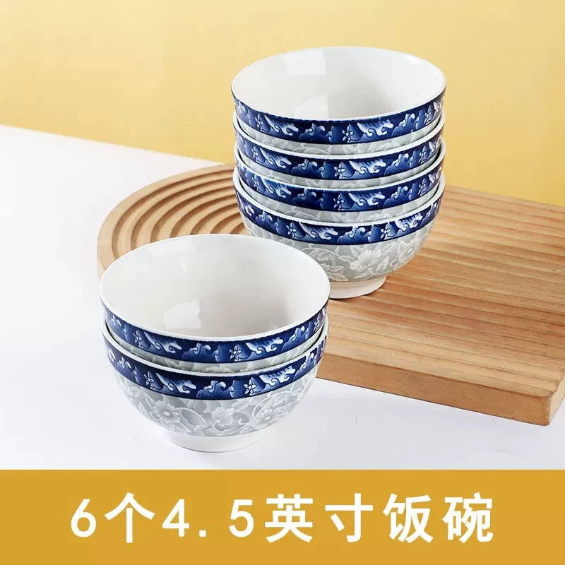 西藏包邮青花瓷6寸斗碗6只（口径15.5cm）