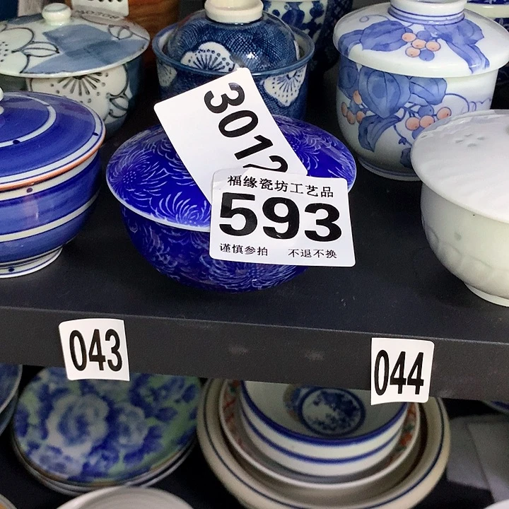 罐殷*啊啊啊啊啊啊啊啊啊啊啊