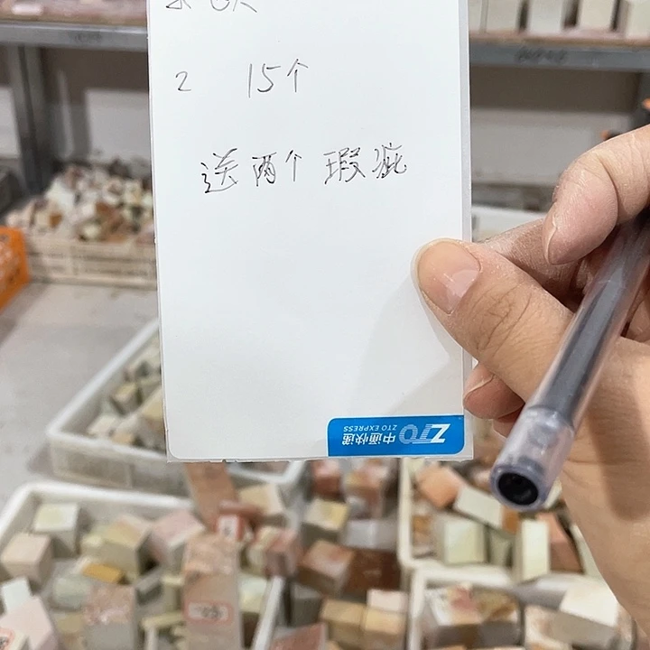 青田石印石乐*廔感谢老师的支持