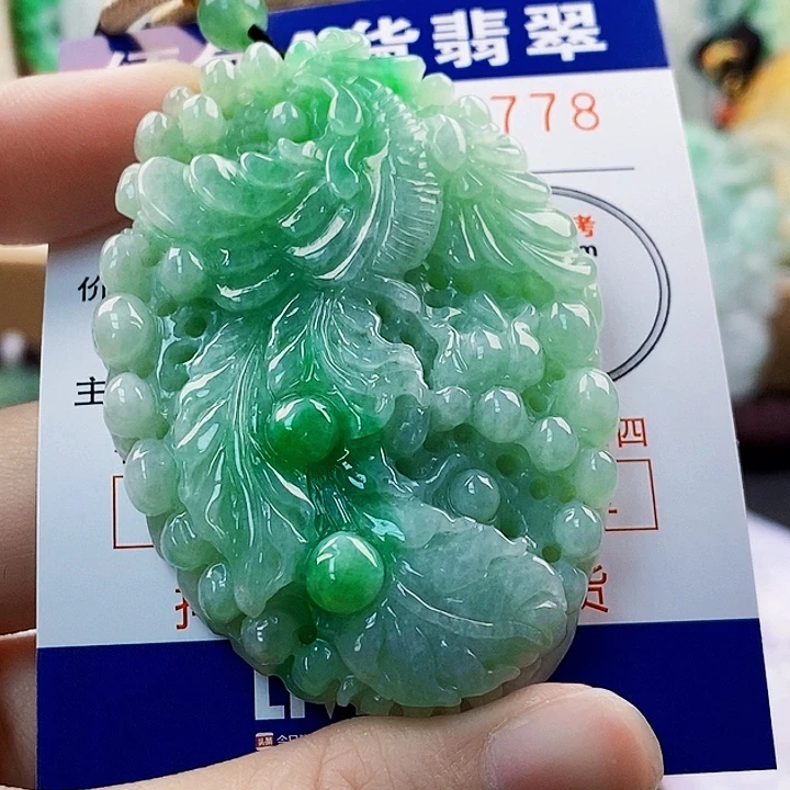 用***2翡翠未镶嵌吊坠(不含链)