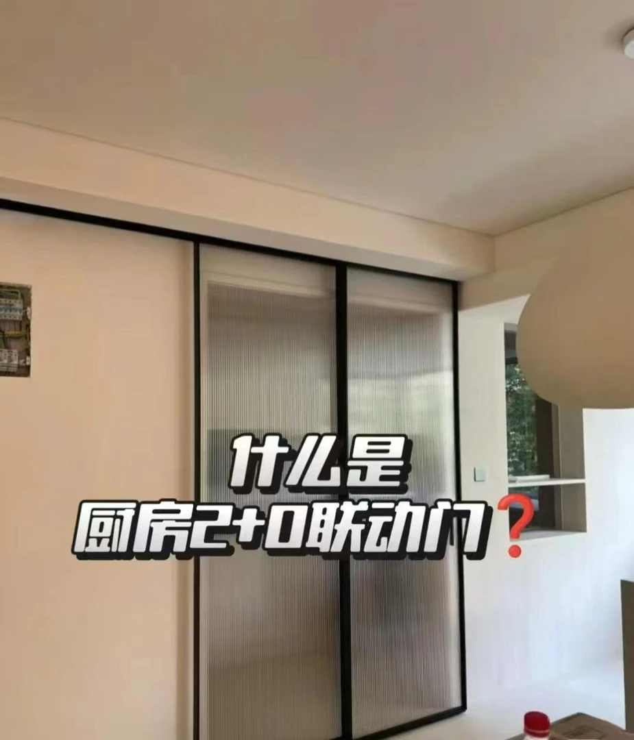 极简口袋门厨房推拉门隐藏式三联动厨房门玻璃推拉门推拉门玻璃门