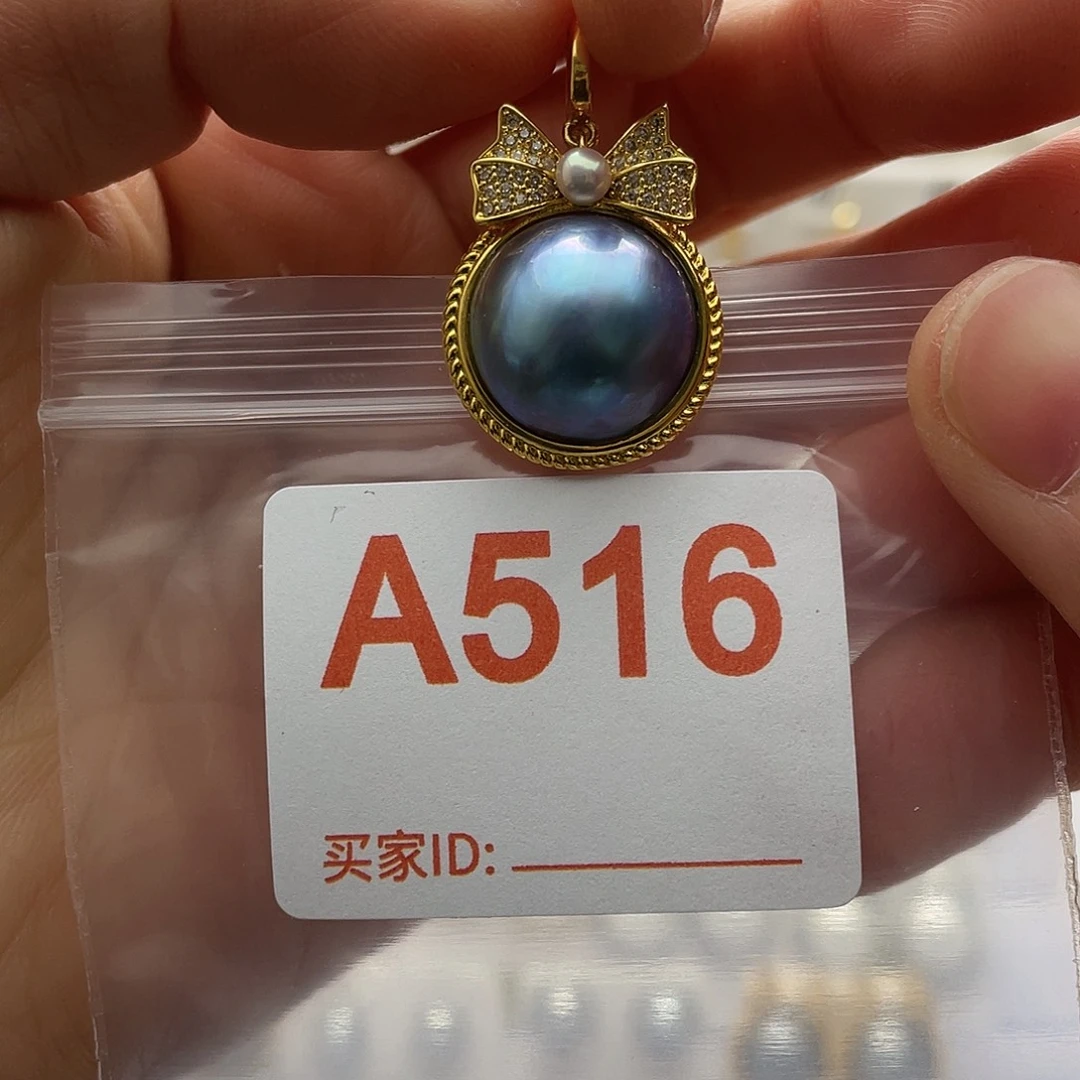 R***m未镶嵌天然珍珠淡水珍珠