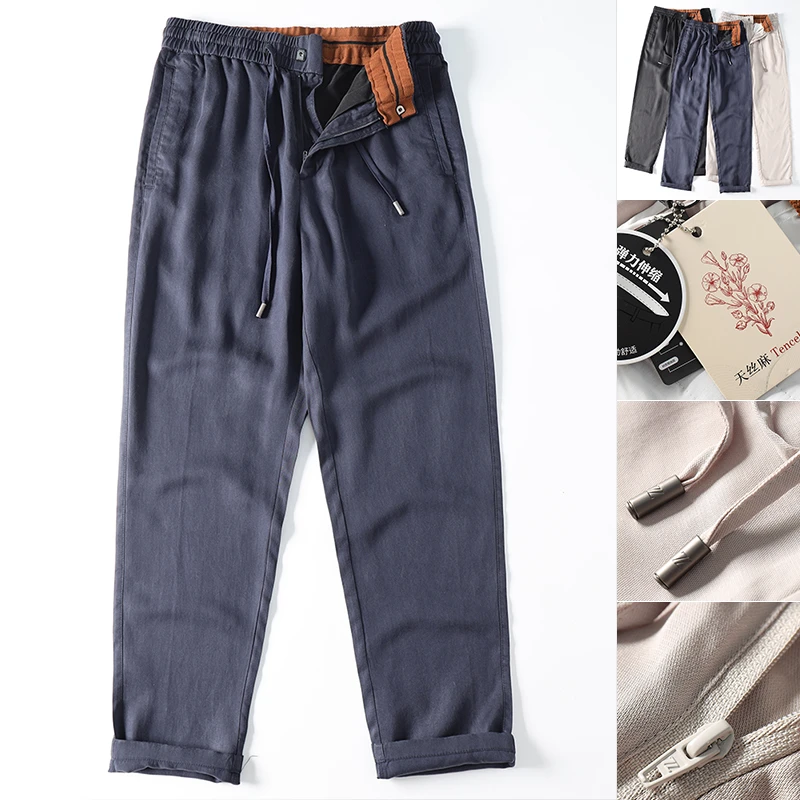 意大利Z系 天丝亚麻凉爽透气春夏男士老钱风长裤百搭薄款休闲裤潮