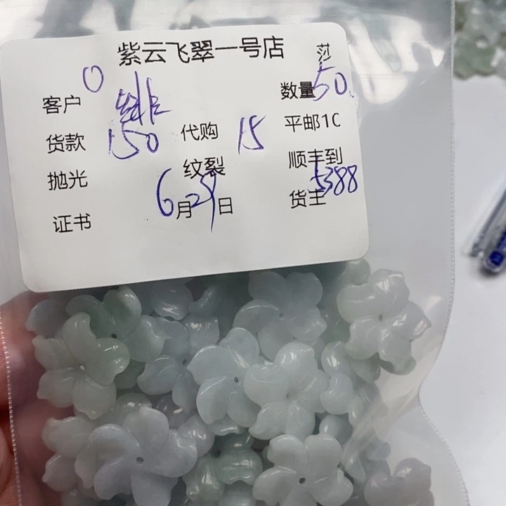 翡翠未镶嵌颈饰绯****品天然翡翠